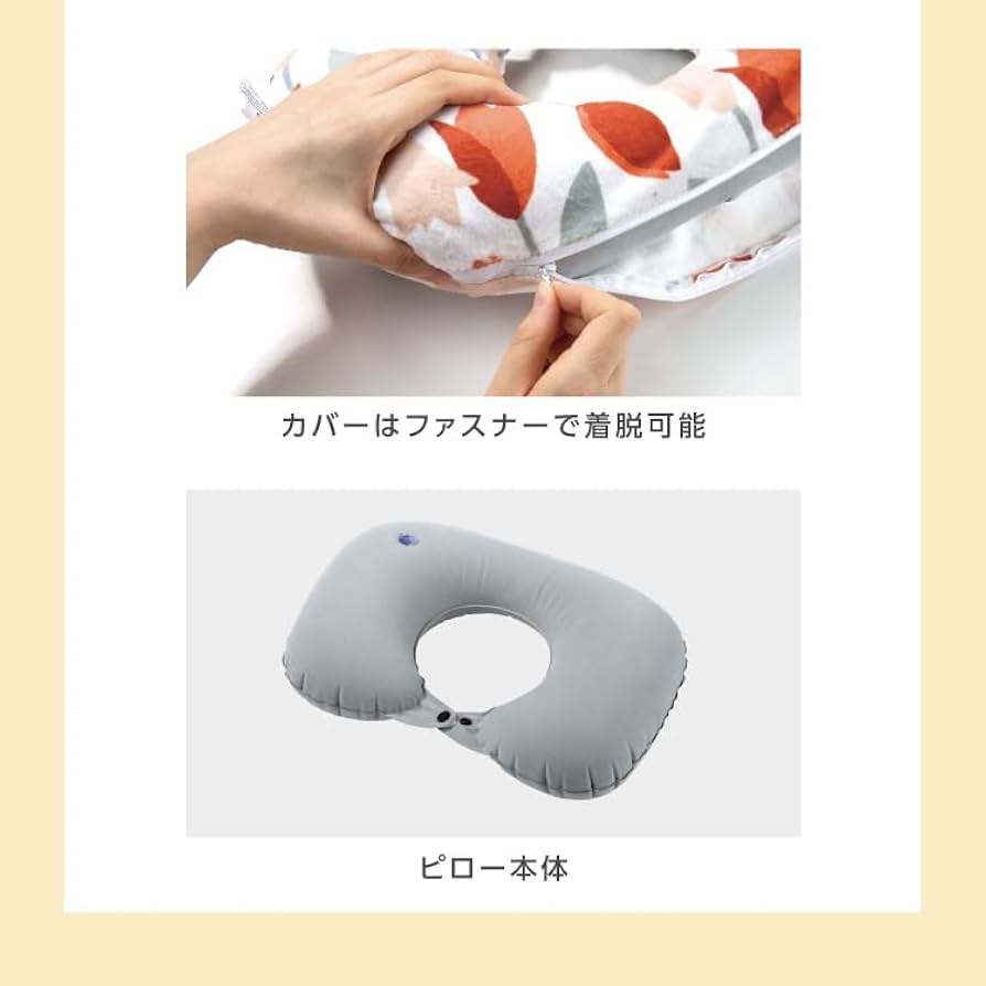 Amazon｜【2025】Wpc. Patterns エアポンプ式ネックピロー