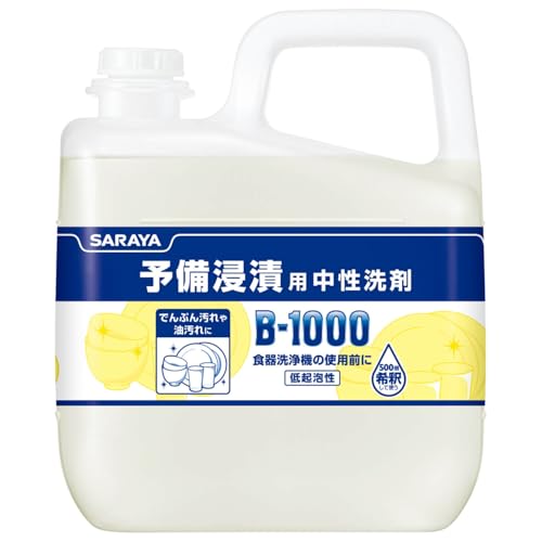 �T���� �\���Z�Зp������� B-1000 5kg 31631