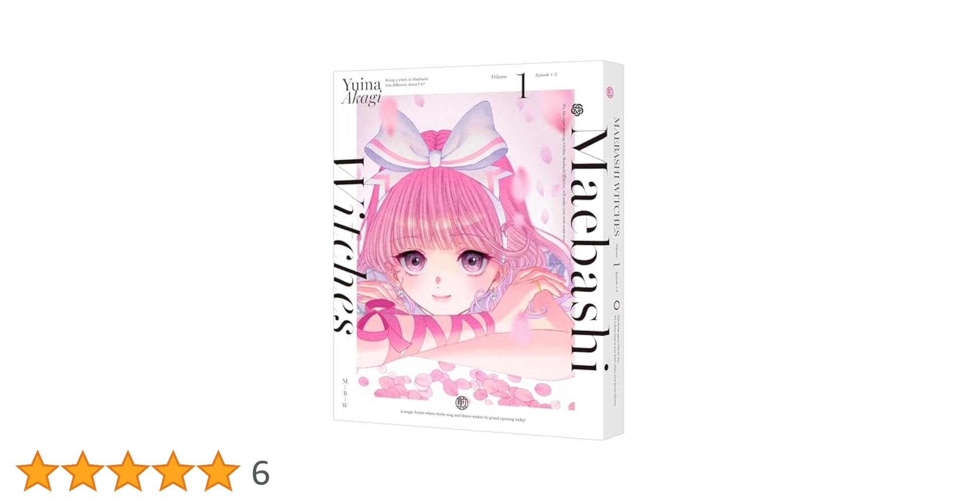 前橋ウィッチーズ エポスカード特典 コンプリート B賞 未開封 Blu-ray 前橋ウィッチーズ vol.4 特装限定盤 - メルカリ