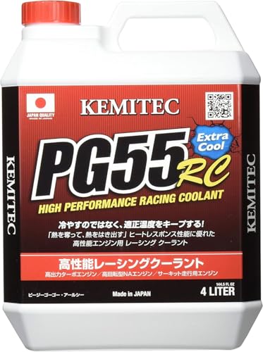 Amazon.co.jp: ケミテック(KEMITEC) クーラント PG55 RC 4L FH122 : 車
