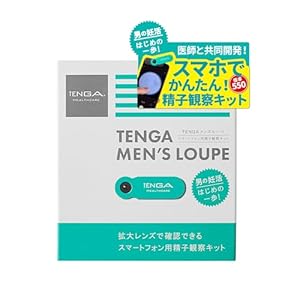 TENGAヘルスケア(テンガヘルスケア) TENGA MEN'S LOUPE テンガ メンズ ルーペ 【スマートフォン用 精子観察キット】
