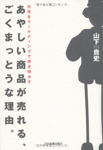 吹いたら購入 なめらかボールペン アクロボール おもしろcm集 ニコニコ動画