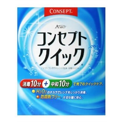 コンセプトクイック　10箱セット Amazon | コンセプトクイック 240ml (1ヶ月分) 10箱セット