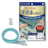 東洋アルミ フレームカバーフリーサイズ クリア 2429