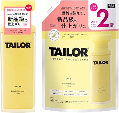 【セット販売】 TAILOR テイラー 柔軟剤 上質な香り、ふんわり広がる (本体520ml×詰め替え850ml, デイ インの香り)