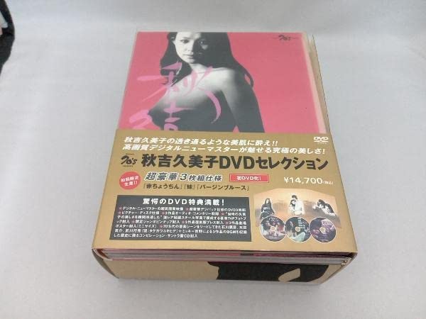 Amazon.co.jp: DVD 秋吉久美子 DVDセレクション : パソコン・周辺機器
