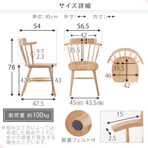 ぼん家具 ダイニングチェア 椅子 肘付き おしゃれ 北欧 ウィンザーチェア ハーフアーム 天然木 カントリー調 ダイニング チェア 食卓椅子 1脚 単品 ナチュラル [1]