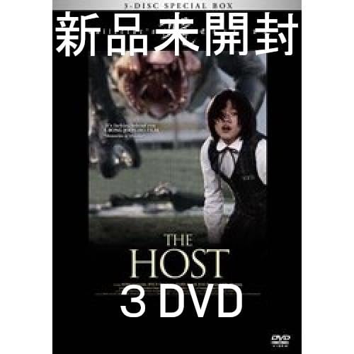 Amazon.co.jp: 未開封3DVD 『グエムル 漢江の怪物 コレクターズ