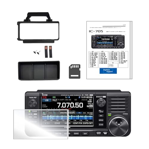 人気モデル・アイコム・ＩＣ-７０５！おまけ付き！ Amazon | 【今だけ！液晶保護シート2枚プレゼント中】【購入特典付】IC