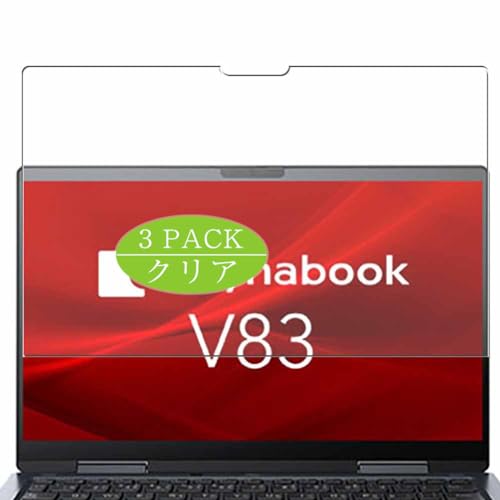 東芝 Toshiba dynabook V83/P 13.3型 V83/HV | ビジネス5in1／2in1ノート | 法人向けPC | dynabook