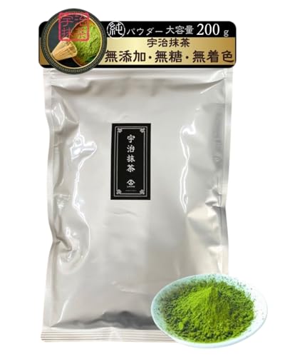 Uji Matcha-(8.8oz/250g)