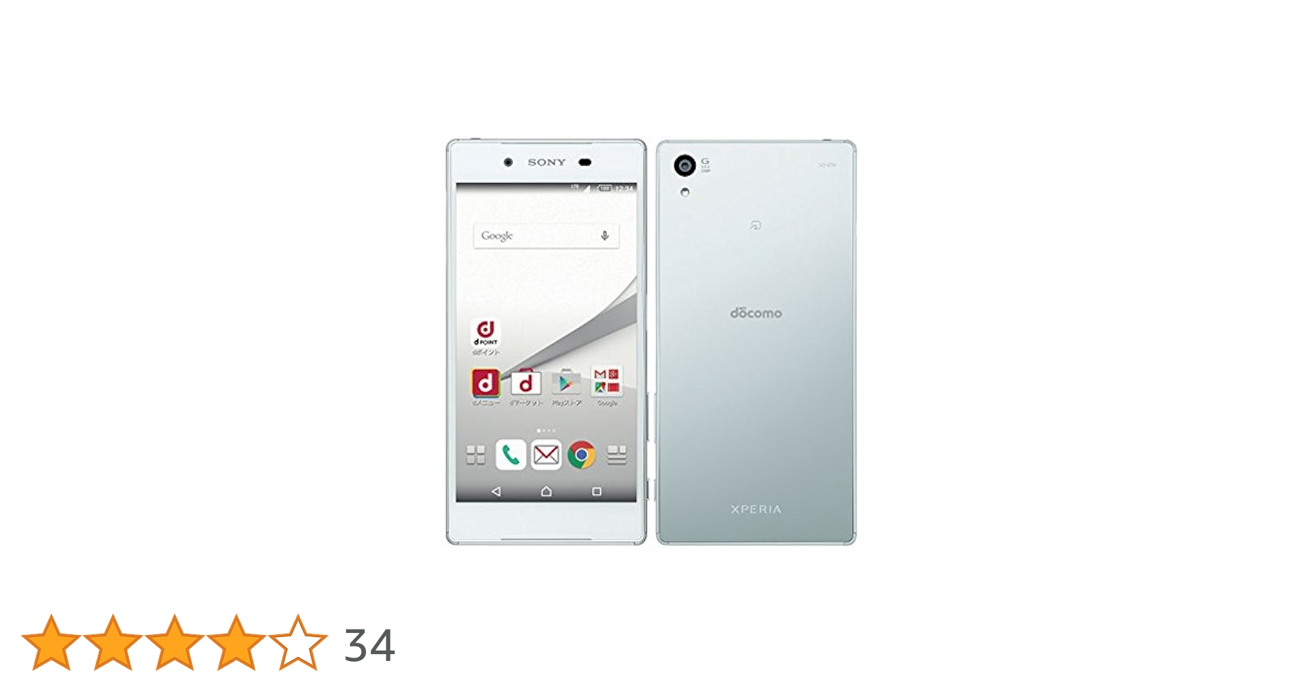 Amazon | SONY XPERIA Z5 SO-01H docomo White | ソニー(SONY