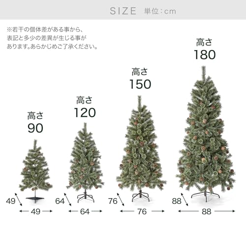 LOWYA クリスマスツリー ヌード VB5 180 の商品画像 1