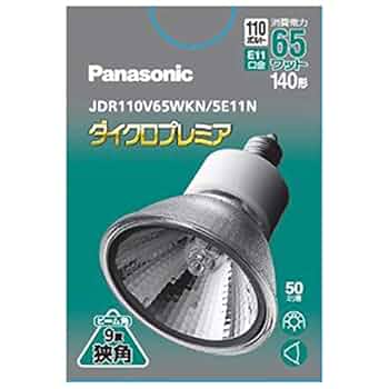 Panasonic JDR110V65WKW/5E11N/X 白熱電球 65W Amazon | パナソニック 140形中角ダイクロ プレミア（高光度