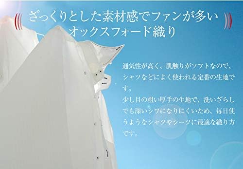 Amazon マットレスカバー シングル 綿100 オックスフォード生地 ボックスシーツ 厚地 ホワイト G04 ホワイト 1 シングル 幅97 長さ195 マチ30cm ボックスシーツ オンライン通販