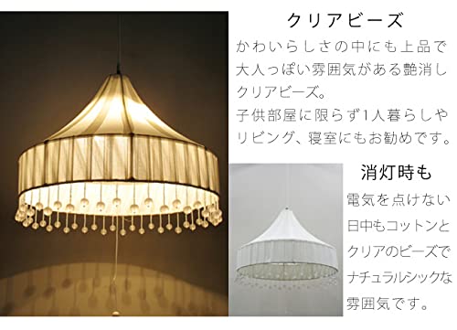 Amazon | ポンポンペンダントライト 1灯式 コード白30cm プリーツ状