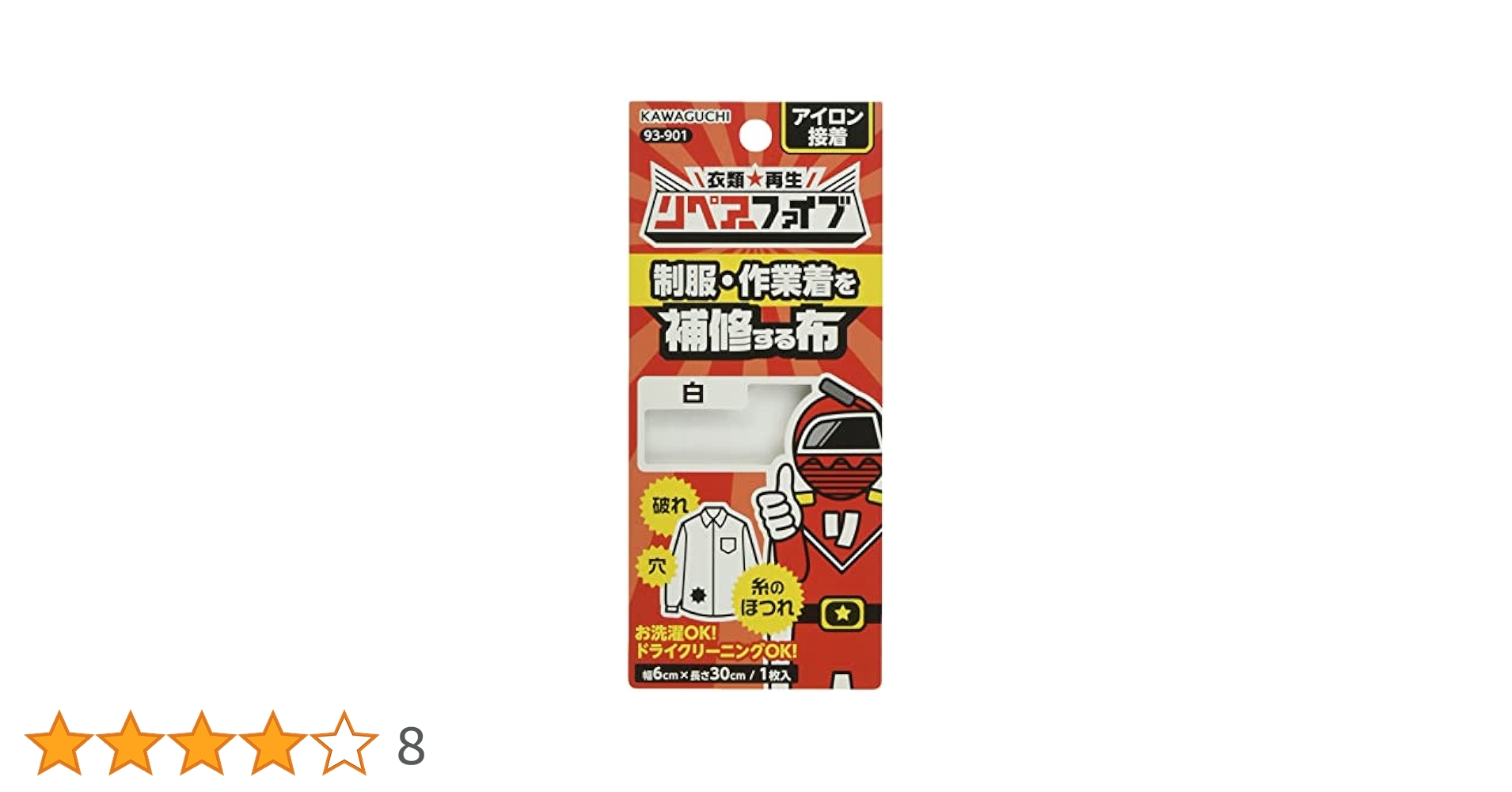 布絵　日本髪女性　【テープ痕、破れあり、折れあり】 布絵 日本髪女性 【テープ痕、破れあり、折れあり】