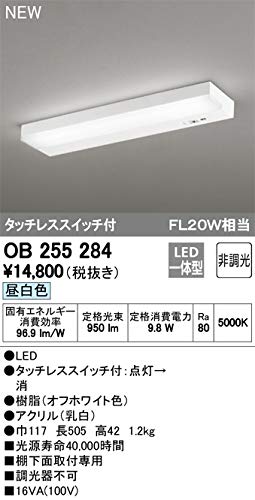 タッチレス キッチンライト 通販 価格比較 価格 Com