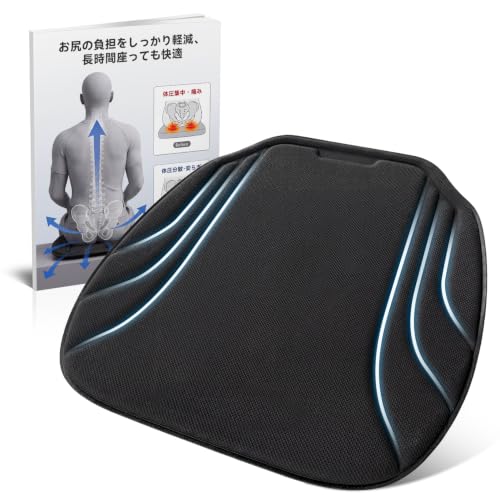 Foxkoo 車 クッション シートクッション 【1.5cmの薄型設計】体圧分散 車 座布団 運転席クッション お尻が痛くなりにくい 軽量 滑り止め