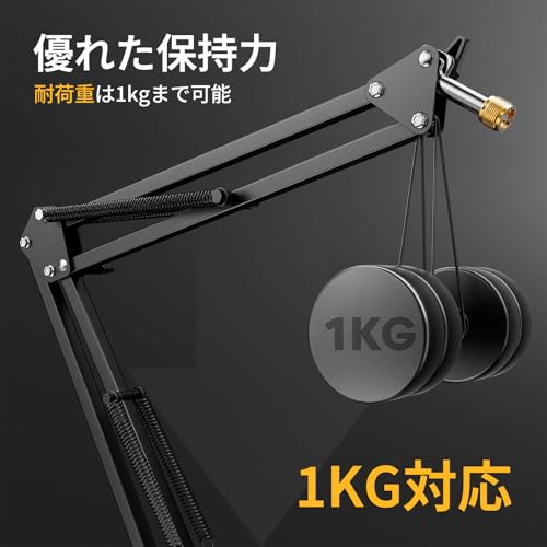 MAONO マイクスタンド マイクアーム【高さ角度調整可能-耐荷重1kg-マイク用】卓上マイクスタンドアーム 3/8"-5/8"インチ付き デスククランプ付き 安定 金属製 ハンギング式 折り畳み式 マイクブームアーム 実況、配信、収録、カラオケ適用、SM58、Solocast、AT2020などマイク対応BA20 黒
