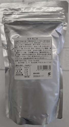 yƖpzap 育  250g K[bNEIjI 