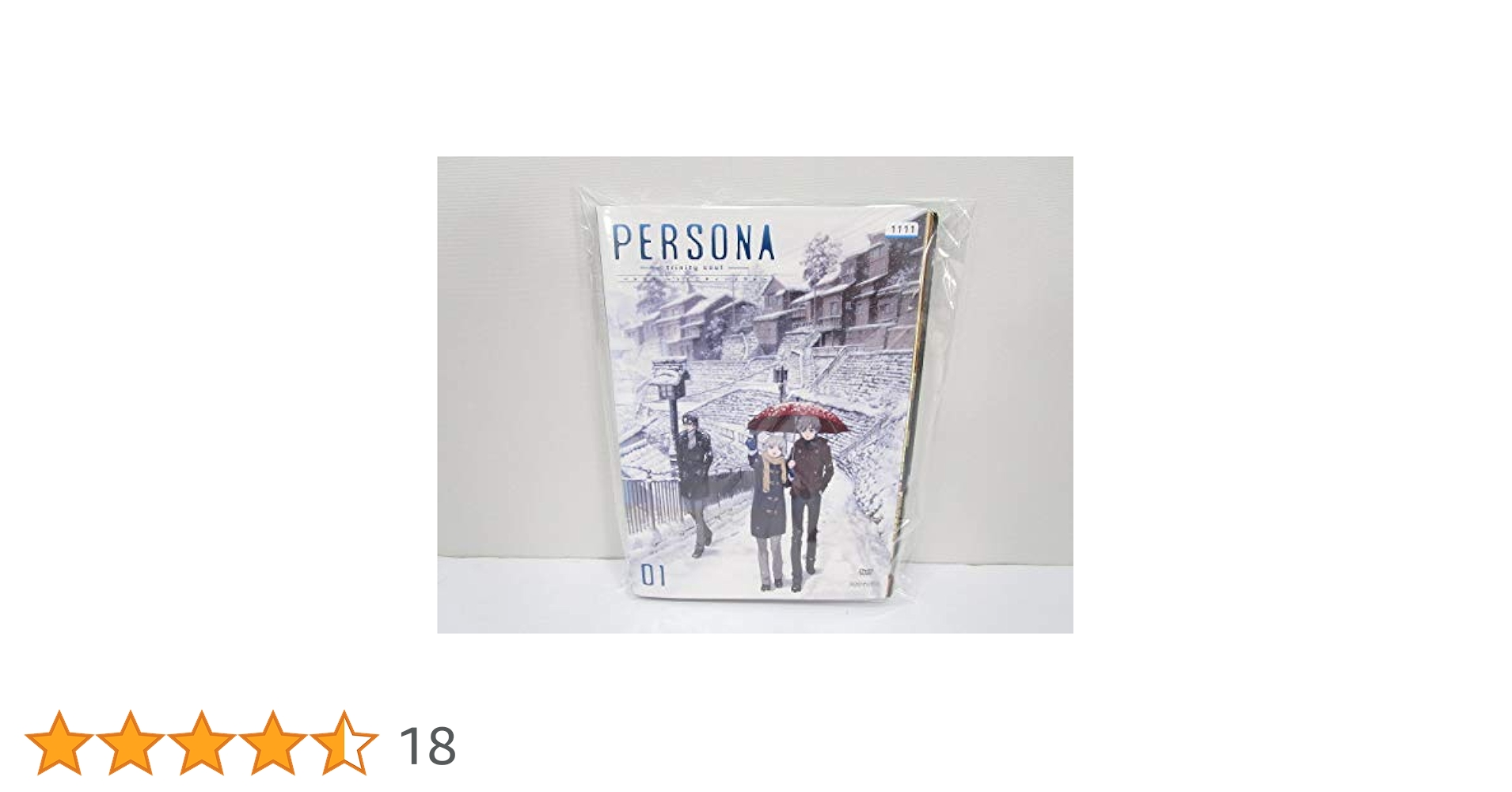 ペルソナトリニティソウル セット DVD全巻初回特典付き 小説 イラスト集 CD Amazon.co.jp: ペルソナ トリニティ・ソウル 全10巻セット
