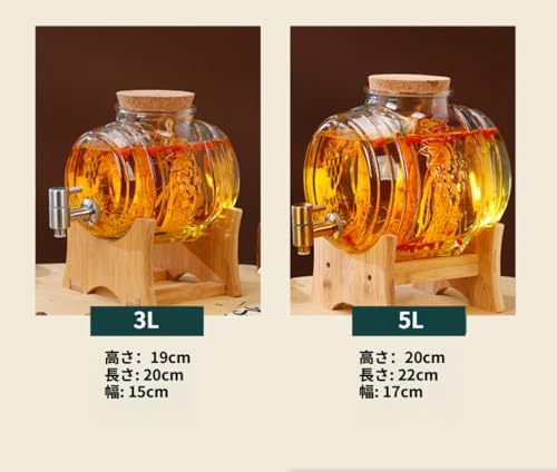 Junbse 3L コールド缶 ガラスジャグ 業務用ディスペンサー 大容量 ガラス 冷蔵コンテナ 蛇口付き プラム 赤ワイン ジュース ビール フルーツジャグ フルーツワインボトル ストレージコンテナ 密閉パーティー バー キッチン ストレージジャグ ワイ