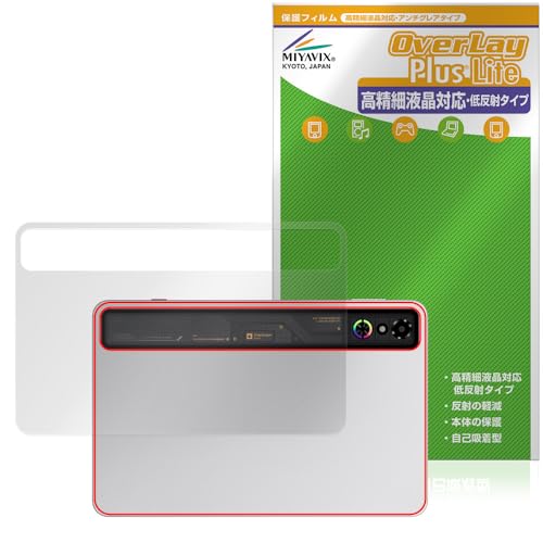 �~���r�b�N�X nubia REDMAGIC Astra (REDMAGIC Gaming Tablet 3 Pro) �Ή� �ی� �t�B���� �w�� �����בΉ� ���˖h�~ �h�w�� �h�C�A ���{��