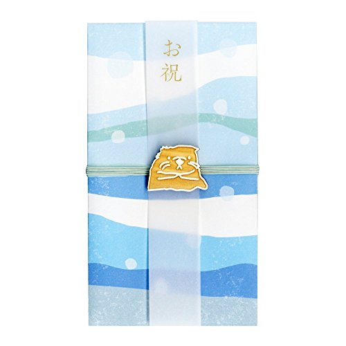 菅公工業 祝儀袋 ZOOシリーズ Z-114 ラッコ