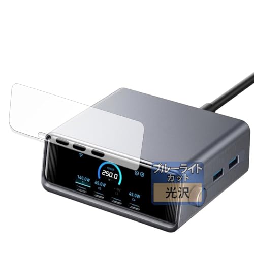 FILMEXT tB Anker Prime Charger (250W, 6 Ports, GaN) p ȖʑΉ u[CgJbg یtB  {