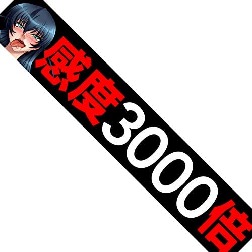 Amazon.co.jp: 対魔忍アサギ 感度3000倍マフラータオル C97&電気