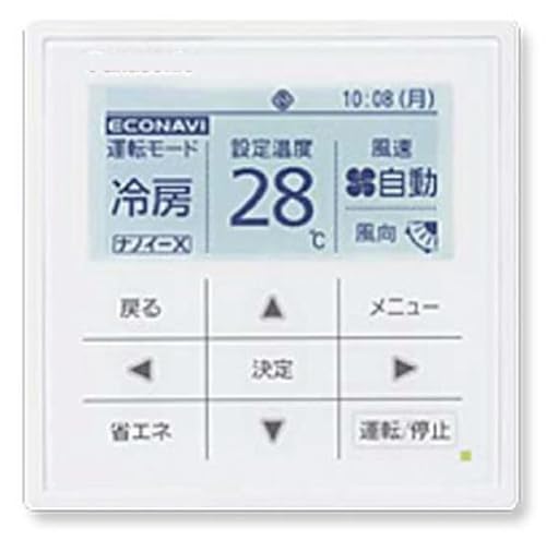 パナソニック　多機能ワイヤードリモコン　CZ-10RT5 Panasonic 多機能ワイヤードリモコン CZ-10RT5 [管理:1100059090