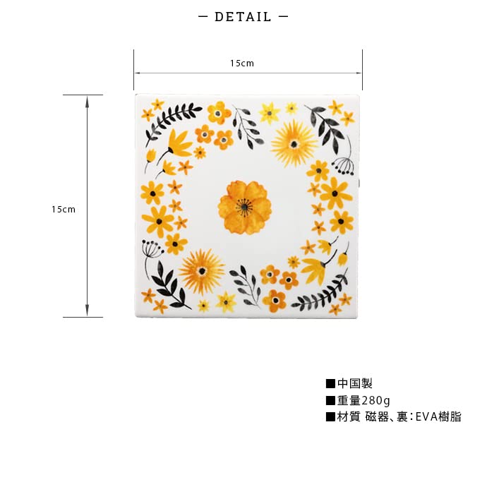 Amazon｜暮らしの彩り 陶製 鍋敷き 1枚 15cm 正方形 タイル 磁器