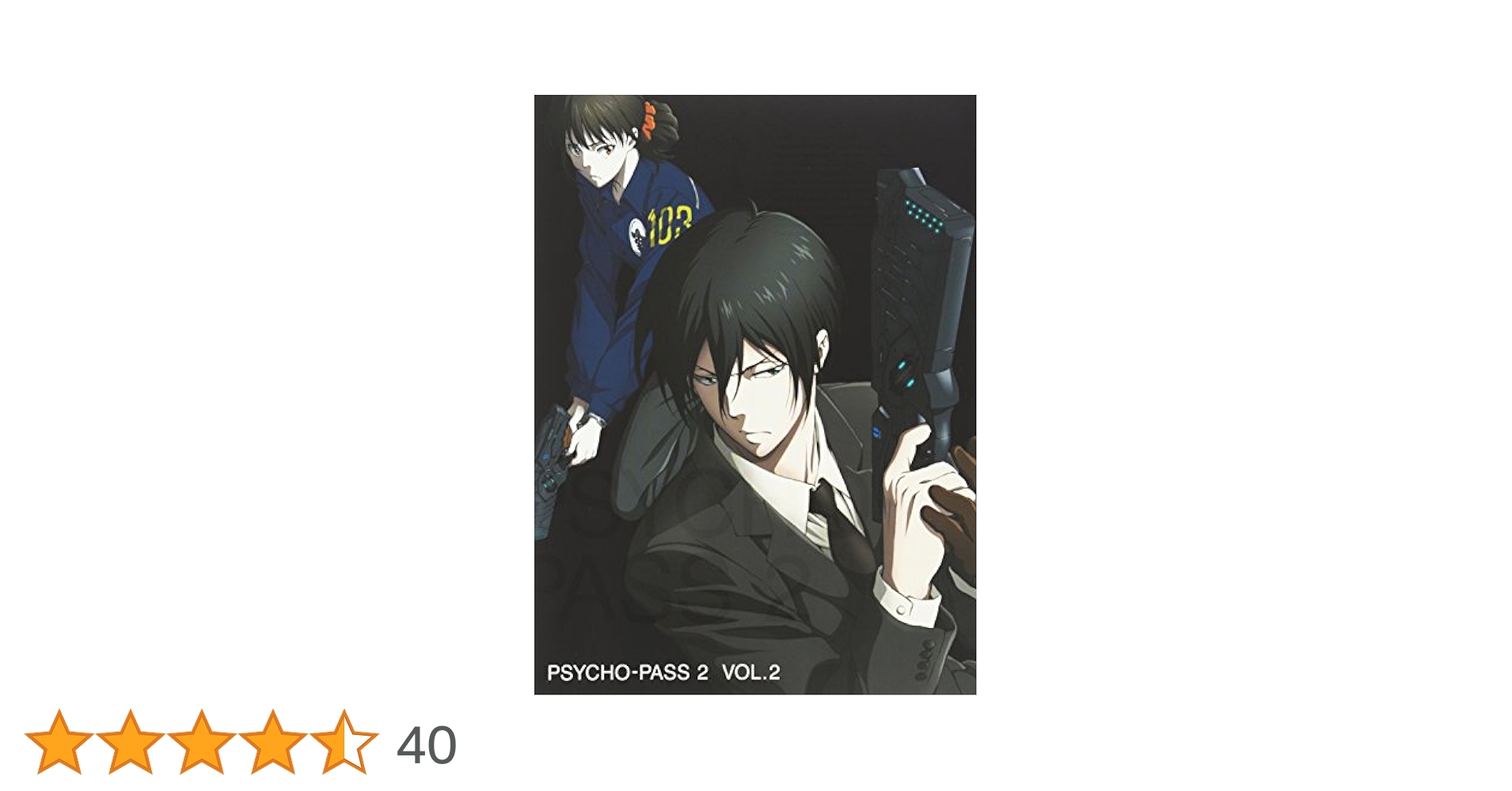 Amazon.co.jp: PSYCHO-PASS サイコパス 2 VOL.2 [Blu-ray
