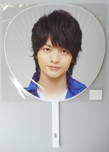 Amazon.co.jp: うちわ 玉森裕太 「Kis-My-Ft2 Debut Tour 2011