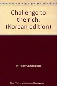 Challenge to the rich. (Korean edition)