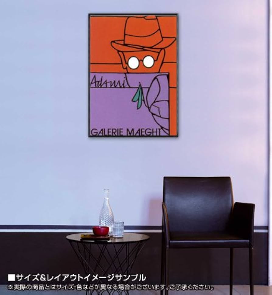 フロイト ヴァレリオ・アダミ adami アートポスター フロイト ヴァレリオ・アダミ adami アートポスター フロイト