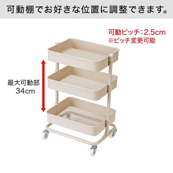 ❤︎(8/3辺りまでのお取り置き) Amazon.co.jp: ニトリ(NITORI) キッチンワゴン 木目 ホワイト 幅