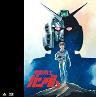 機動戦士ガンダム【Blu-ray】