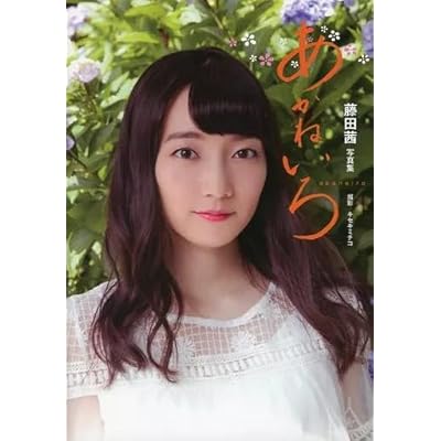 精霊幻想記 1期 アニメ シーズン1 声優 藤田茜