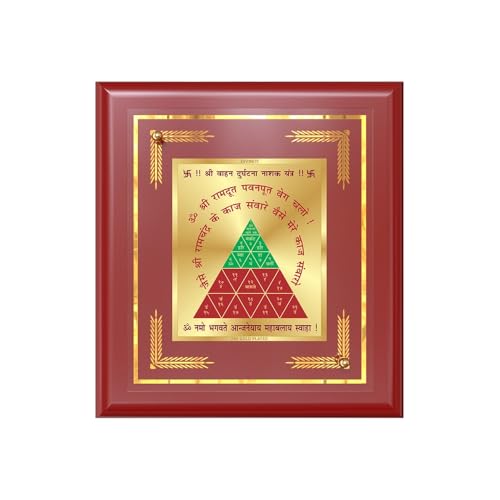 Image of DIVINITI Siddh Energised Vahan Durghatna Yantra | 24k Gold Plated Foil Travel Protection Vastu Frame for Home, Office & Puja Room | Spiritual Yantra for Safety, Protection & Peace of Mind (12 X 11 CM)