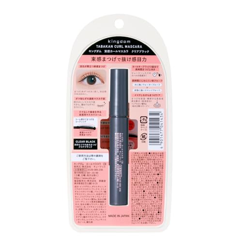 キングダム 束感カールマスカラ の商品画像 5