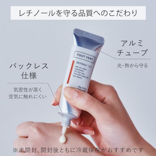 Amazon.co.jp: TOUT VERT トゥヴェール: レチノール