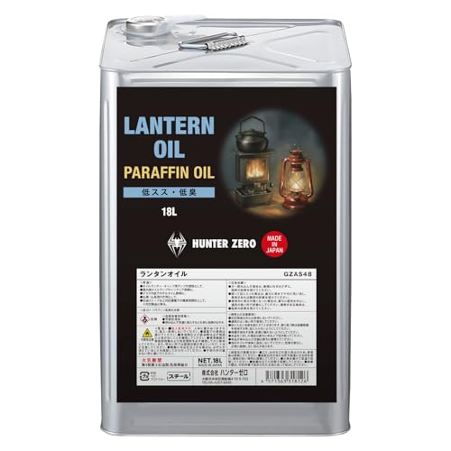 HUNTER ZERO �n���^�[�[�� �����^���I�C�� �p���t�B���I�C�� �����x�Ζ��n�R�� (18L)