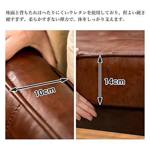 lifesia ソファ 1人掛け ソファー PUレザー 1Pソファ 肘付き 天然木脚 レトロモダン 幅64cm 一人暮らし おしゃれ シンプル ブラウン 671B [4]
