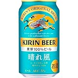晴れ風 ビール350ml　キリンビール 晴れ風