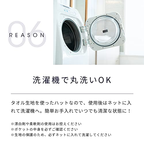 [Totonoi Japan] サウナハット タオル 洗える メンズ レディース サウナ ハット 洗濯可能 つば付き （ブルーグレー） 7枚目