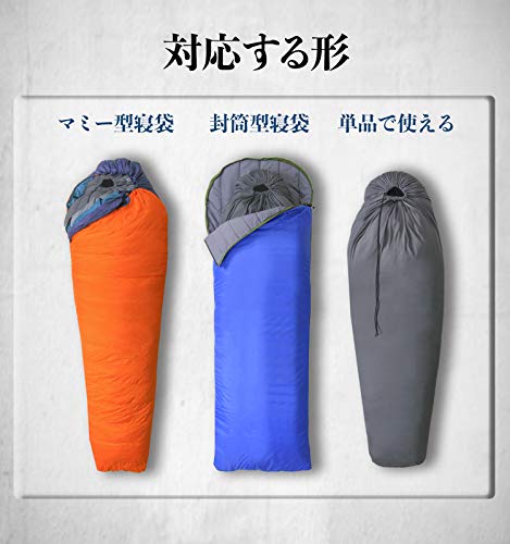 おすすめのインナーシュラフ8選 冬はもちろん夏にも使えます