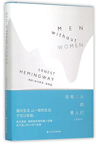 Men Without Women(Original English Version)(Har... 7544755215 Book Cover
