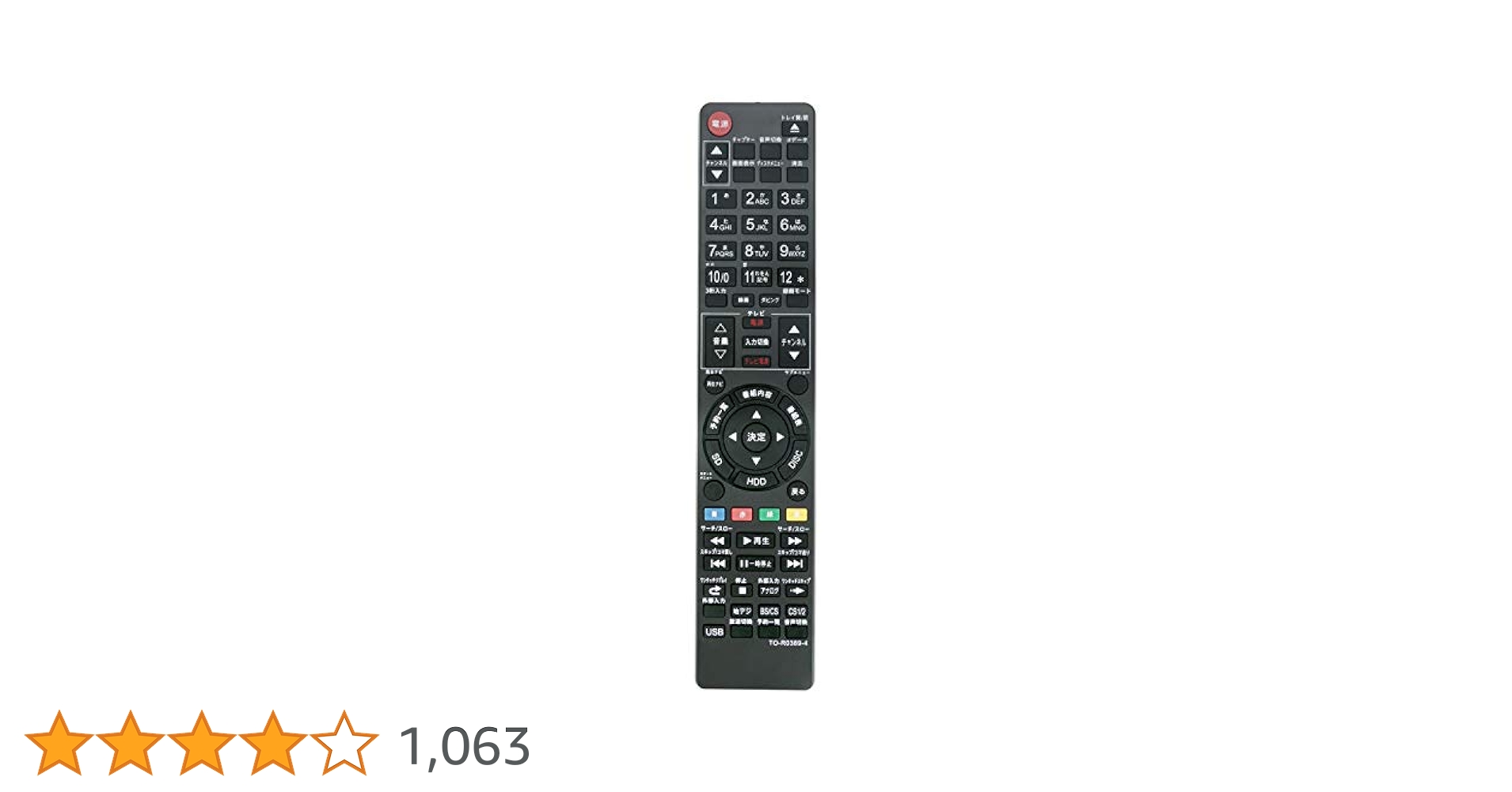 REGZA DBR-M180・DBR-M190 専用リモコン SE-R0410④ Amazon | ブルーレイディスクレコーダー用リモコン Fit For